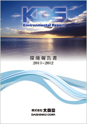 2011-2012_catalog