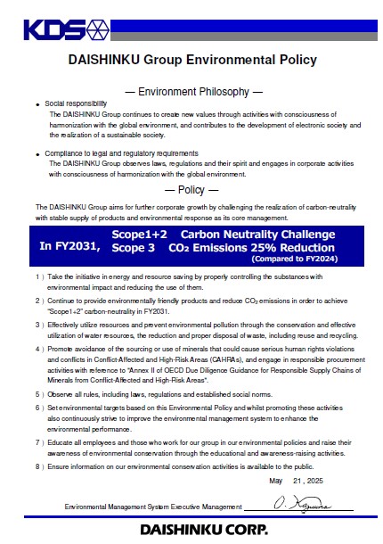 ENVIRONMENTAL POLICY